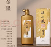 六品堂 金色墨汁毛笔墨水学生用对联书法专用快干金墨大容量瓶装书画防水写春联练习金粉 120g升级 实拍图