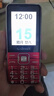 金立（Gionee）V15 老年机 老年手机 大字体大声音超长待机老人手机4G全网通大屏学生老年人专用按键功能机 红色  实拍图