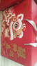 良品铺子醒狮迎春礼坚果零食礼盒组合2068g春节年货节零食大礼包送礼团购 实拍图