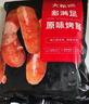 大希地火山石烤肠 肉肠1016g/20根 早餐火腿肠香肠热狗空气炸锅烧烤食材 实拍图