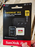 闪迪（SanDisk）128GB TF(MicroSD)内存卡 4K极速金卡A2 V30 U3行车记录仪 运动相机无人机 监控存储卡 读190MB/s 实拍图