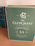 格兰冠（Glen Grant） 10年 苏格兰 单一麦芽威士忌新手入门 1000ml 礼盒装 年货送礼 晒单实拍图