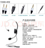 北恩（HION）FOR600 头戴式单耳话务员耳机电话耳麦客服外呼耳机坐席电销耳麦-QD-USB接口+音量调节+闭音(B7) 实拍图