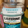 李施德林精油漱口水冰蓝零度清新口气减少口腔细菌500mL*3去口臭深层清洁 实拍图