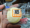 港荣蒸蛋糕奶香900g面包小零食早餐饼干嫩鸡蛋西式糕点年货节礼盒品物 实拍图