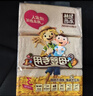 泉林本色亲肤抽纸 3层133抽*15包整箱批发宝宝纸巾婴儿面巾纸卫生纸餐巾纸 实拍图