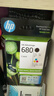 惠普（HP）680原装黑彩套装墨盒 适用hp 2138/2677/3636/3638/3838/3776/3777/3778/4678/5078/5088打印机 实拍图