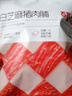 百草味白芝麻猪肉脯100g/袋肉干肉脯休闲零食肉片靖江风味特产  实拍图