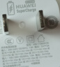 华为冰糖全能充电器(Max 66W) 氮化镓技术3C认证 66W超级快充华为原装充电器适用于Mate70系列/MateXTs 实拍图