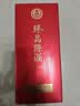 五粮液股份出品   臻品陈酒 浓香型白酒 52度 500ml*2瓶 送礼 实拍图