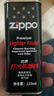 ZIPPO之宝 配件耗材 打火机煤油 小油套装 打火机油 小油*3 实拍图