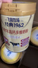 飞鹤（FIRMUS）牧场经典1962中老年高钙多维奶粉700g富含硒高蛋白维生素新年送礼 实拍图