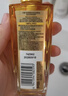 欧莱雅奇焕润发护发精油100ml(小红瓶  免洗 强韧 防损伤 修护强韧) 实拍图