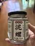 京喜加京喜加泥螺醉泥螺即食生腌宁波大号无沙腌制海鲜舟山特产黄泥螺 【大号】醉泥螺 300g 玻璃瓶 实拍图