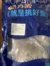 海皇湾深海冰鲜冷冻鲽鱼身鸦片鱼头超大比目鱼鱼类生鲜批发 超大鲽鱼身 2000g 净重（两只装） 实拍图