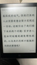 汉王Clear6英寸电子书阅读器 墨水屏电纸书平板 智能阅读本电子纸 看书学习便携阅读 CLear 6寸冰山灰（2+32） 实拍图