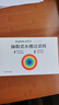 佳帮手水槽过滤网谢霆锋推荐厨房过滤网下水道防堵一次性滤网盒装200只 实拍图