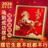 风水阁 马到成功吉祥摆件紫气东来装饰画玄关卧室电视柜摆台新年 实拍图
