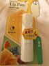 曼秀雷敦（Mentholatum）蜂蜜修护润唇膏原味4g保湿滋润唇膏女去死皮淡化唇纹防干裂 实拍图
