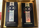 汾酒青花20 马年生肖礼盒 清香型白酒 53度375ml *2瓶礼盒装 收藏礼赠 实拍图