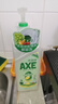 斧头牌（AXE）柠檬鸭屎香果蔬净洗洁精1.01kg泵6大零添加4倍去农残 实拍图