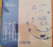 蒙牛特仑苏嗨Milk脱脂纯牛奶250ml*10盒 0脂肪 精美京绣年货礼盒 实拍图