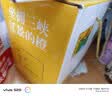 [顺丰快递或京东]正宗奉节脐橙新鲜采摘当季高端产地直发送礼推荐 中大果家庭装76-80mm 10斤正宗奉节脐橙净重9斤 实拍图