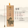 美真香 艾草熏香线香家用室内香薰 约22CM 150g 实拍图