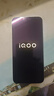 vivo iQOO 15 16GB+1TB凌云 第五代骁龙8至尊版 2K 三星珠峰屏 国家补贴 iqoo15游戏电竞手机 实拍图