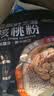 智仁 亚麻籽芝麻核桃粉 速溶即食冲饮五谷杂粮代餐粉独立小袋包装700g 实拍图
