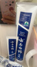 云南白药经典系列牙膏 健齿护龈改善牙龈问题 清新口气留兰香型牙膏180g 实拍图