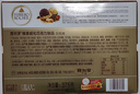 费列罗 巧克力礼盒 30粒375g 榛果威化 糖果 年货礼盒 休闲零食 实拍图