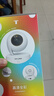 普联（TP-LINK）智能摄像头 家用监控器360度夜视全景 无线网络手机远程可对话 宝宝宠物室内安防监控 IPC43AW全彩 实拍图