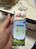 安佳（Anchor）3.6g蛋白质 全脂牛奶 250ml*24盒 新西兰原装进口草饲 实拍图