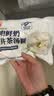 光明牌 鲜奶龙井茶汤圆 380g*4袋 老字号汤圆早餐元宵速冻家庭 实拍图