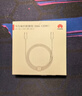 华为原装6A数据线 USB Type-A转USB Type-C/1m线长/支持66W（11V6A）充电 白色CC790 实拍图