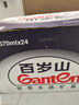 百岁山 饮用天然矿泉水 570ml*24瓶 整箱装 1箱装 实拍图