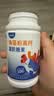 亦贝安海藻粉高钙凝胶糖果60粒 实拍图