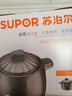 苏泊尔（SUPOR）砂锅煲汤锅炖锅6.0L养生煲耐高温不开裂陶瓷煲 实拍图