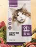 网易严选全价猫粮4.0 成幼猫通用无谷全阶段滋补猫粮 乳鸽乌鸡味1.5kg*6袋 实拍图