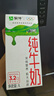 蒙牛全脂纯牛奶1L*6盒 家庭早餐老人儿童奶健身 送礼盒装 实拍图