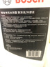 博世（BOSCH）有机长效汽车防冻液发动机冷却液 养车保养 冰点-45℃ 4L（绿色） 实拍图