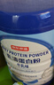 京东京造乳清蛋白粉600g*2罐 超99%乳清中老年补充蛋白质术后恢复年货节 实拍图