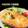 东方甄选轮切三文鱼排 三文鱼块智利中段冷冻鱼肉生鲜海鲜水产日料食材 【6袋组合装】三文鱼排*3袋+三文鱼块*3袋 共 2.25kg 实拍图