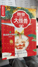 故宫里的大怪兽 彩绘注音版 全18册 全套带拼音 小学一二三年级课外书 自主阅读桥梁书 儿童文学经典 故宫魔幻冒险 儿童年货节送礼 实拍图