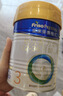 美素佳儿（Friso）皇家幼儿配方奶粉 3段（1-3岁幼儿适用）400g 乳铁蛋白（新国标） 实拍图