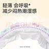 五羊（FIVERAMS）拉拉裤薄薄芯成长裤XXXL38片(18kg以上)婴儿尿不湿超薄瞬吸干爽 实拍图