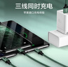 品胜数据线三合一Type-c安卓苹果手机充电线多功能车载快充 适用iPhone17/16/15/14小米oppo华为p80/70 实拍图