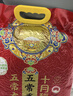十月稻田 2025年新米 五常香米 五常大米 10斤（东北大米 5公斤/十斤） 实拍图