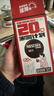 雀巢（Nestle）醇品速溶美式黑咖啡0糖0脂*运动健身燃减防困20包*1.8g 实拍图